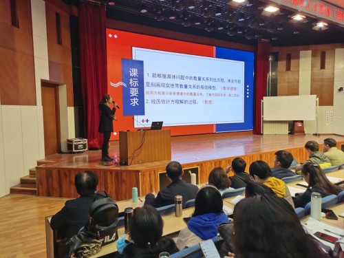 教研动态 | 潍坊市初中数学领军人才集训班在我校开班！