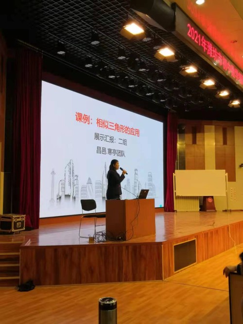 教研动态 | 潍坊市初中数学领军人才集训班在我校开班！