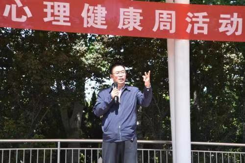 校园新闻 | 我校心理健康周：向阳成长，从心起航！