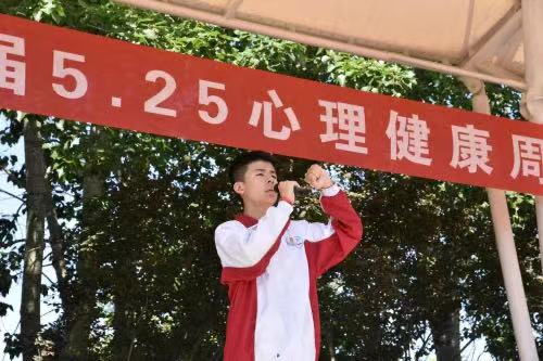 校园新闻 | 我校心理健康周：向阳成长，从心起航！