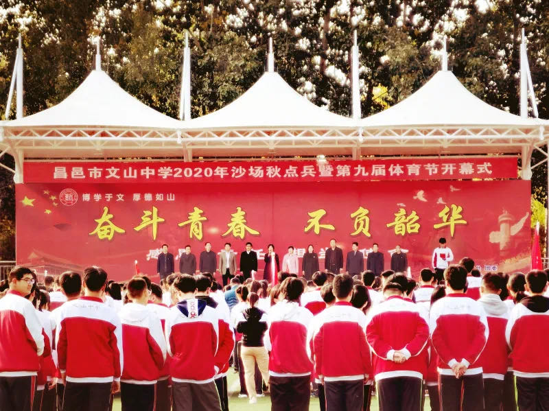 最美校园 | 那一瞬，我就爱上这里！