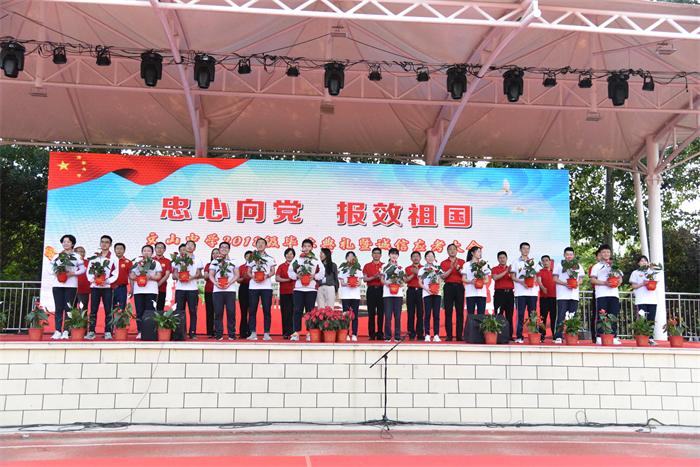 毕业典礼 | 历百年征程重任在肩，恰同学少年扬帆起航！
