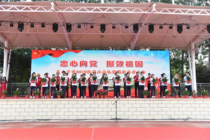 毕业典礼 | 历百年征程重任在肩，恰同学少年扬帆起航！