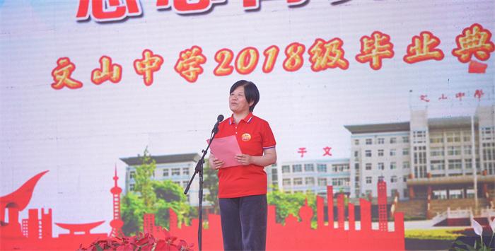 毕业典礼 | 历百年征程重任在肩，恰同学少年扬帆起航！