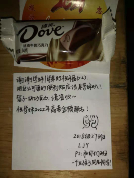 毕业季 | 最不散的青春，最暖心的离别！