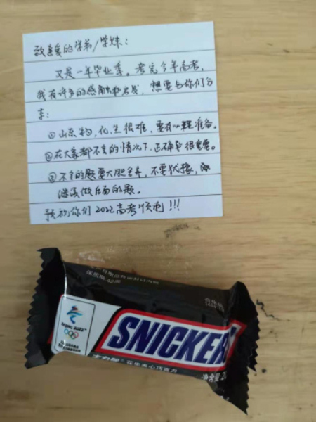 毕业季 | 最不散的青春，最暖心的离别！