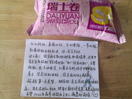 毕业季 | 最不散的青春，最暖心的离别！