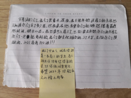 毕业季 | 最不散的青春，最暖心的离别！