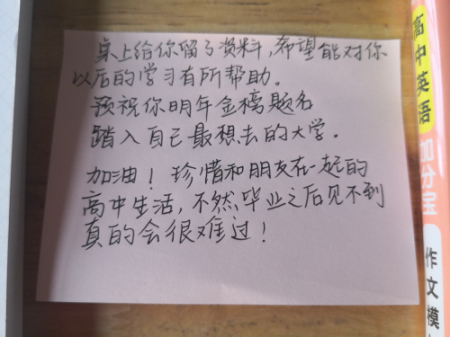 毕业季 | 最不散的青春，最暖心的离别！