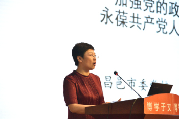 昌邑市文山中学召开庆祝建党百年“七一”表彰暨党史理论宣讲大会