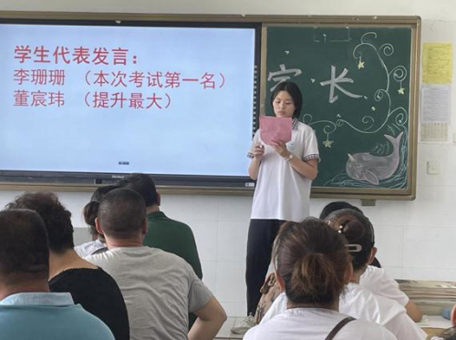 家长课程 | 昌邑市文山中学2019级：家校携手，共育英才！