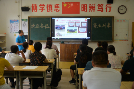 家长课程 | 昌邑市文山中学2020级：家校携手齐发力，共促学生新发展！