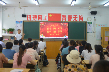家长课程 | 昌邑市文山中学2020级：家校携手齐发力，共促学生新发展！