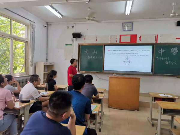 专业成长 | 暑期蓄能量,教师充电忙!
