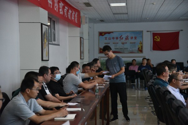 我校新学年干部竞聘工作圆满完成！