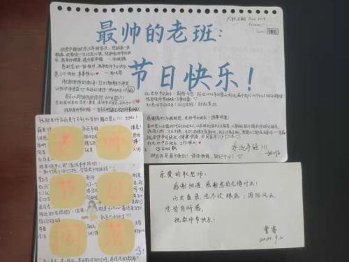 致敬教师 | 金秋九月颂师恩!