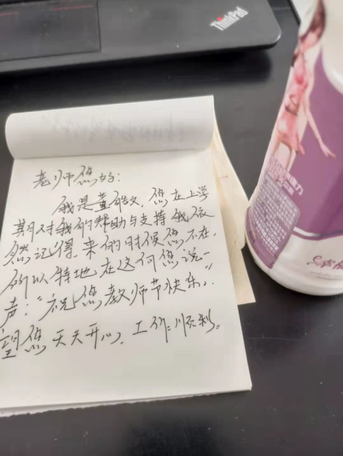 致敬教师 | 金秋九月颂师恩!