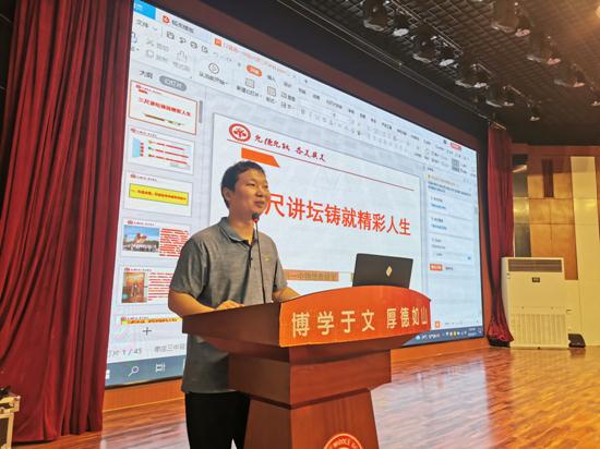 榜样的力量 | 昌邑市优秀教师先进事迹报告会在文山中学举行！