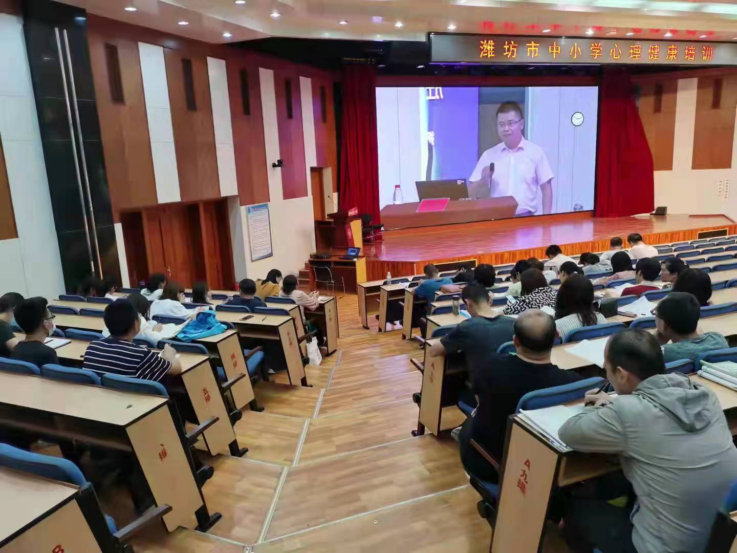 我校开展校园心理健康教育线上专题培训