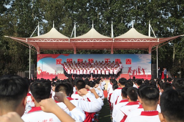 特色课程 | 我校2019级成人礼：家国有我•正青春！