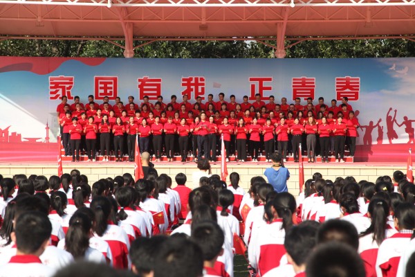 特色课程 | 我校2019级成人礼：家国有我•正青春！