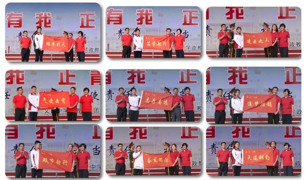 特色课程 | 我校2019级成人礼:家国有我•正青春!