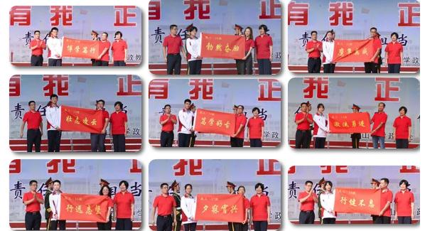 特色课程 | 我校2019级成人礼：家国有我•正青春！