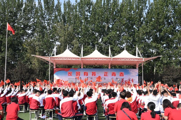 特色课程 | 我校2019级成人礼：家国有我•正青春！