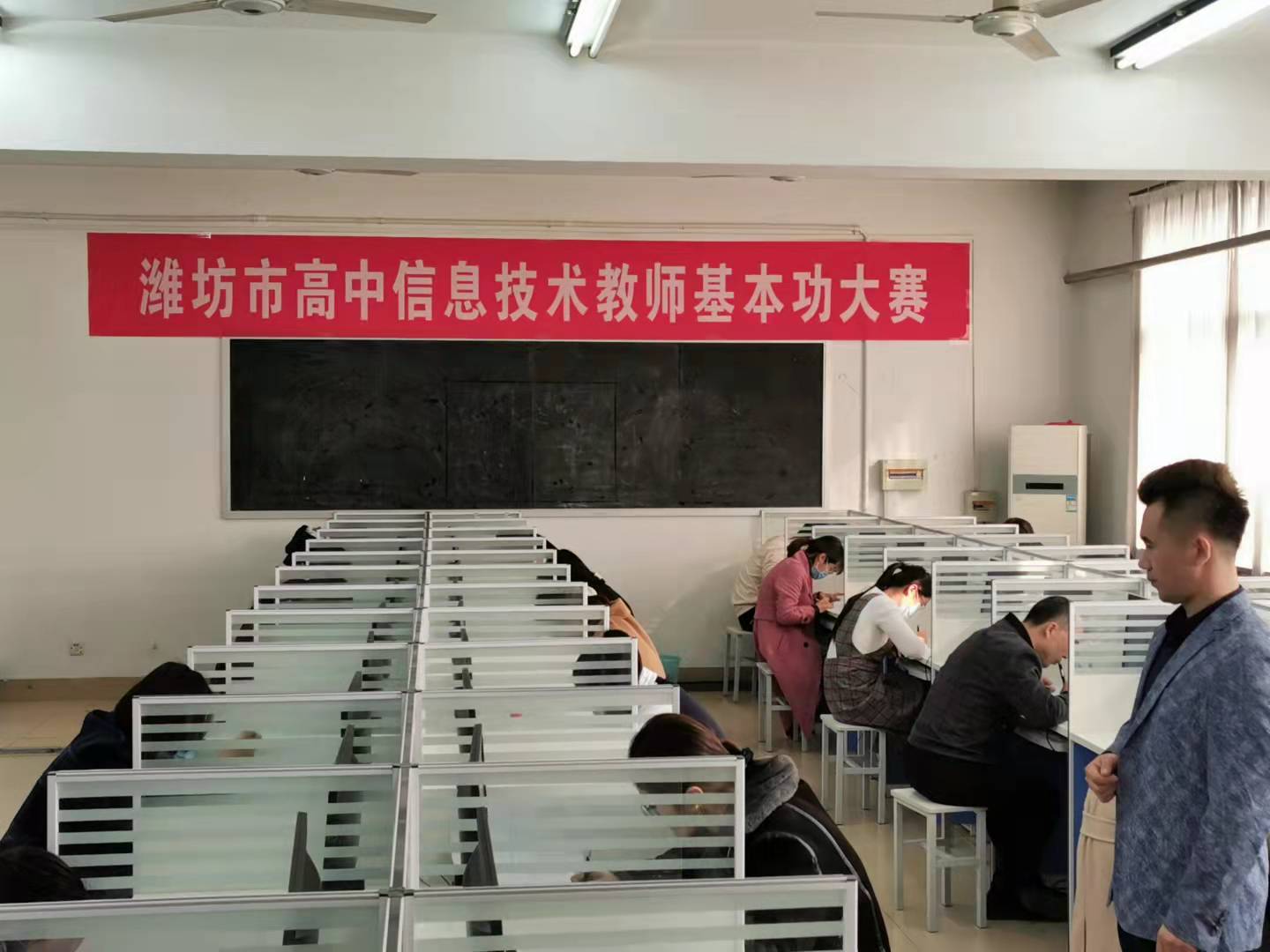校园快讯—潍坊市高中信息技术教师基本功大赛在昌邑市文山中学举行