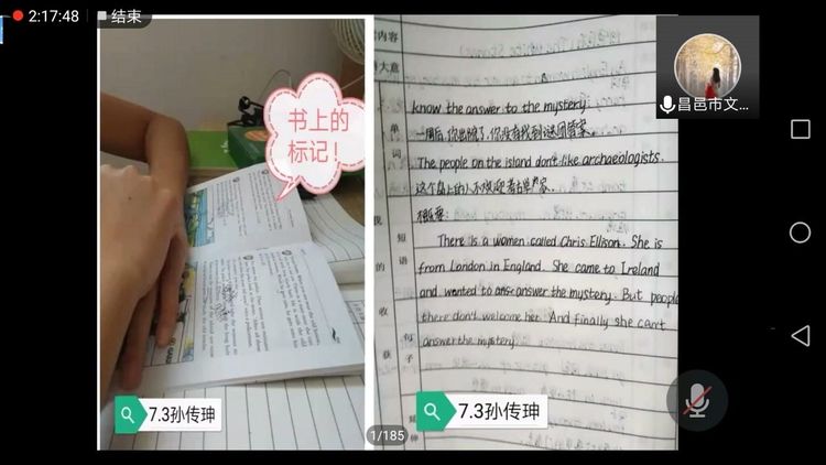 秋意浓，似少年红——文山初中 Read and Play 展演