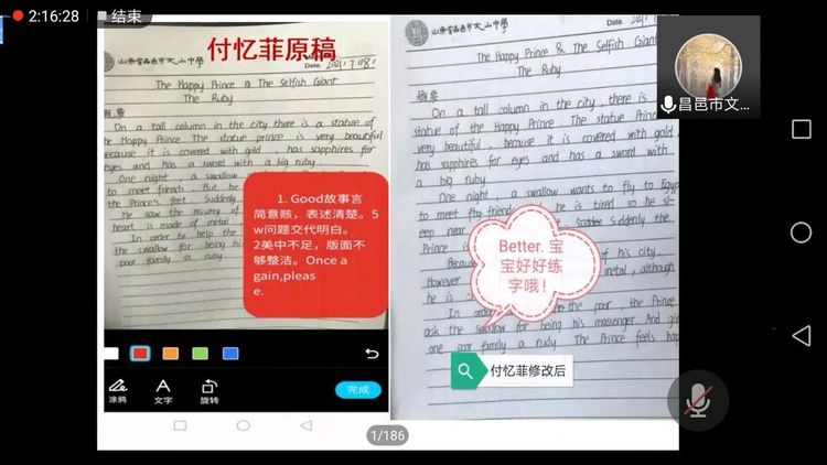 秋意浓，似少年红——文山初中 Read and Play 展演