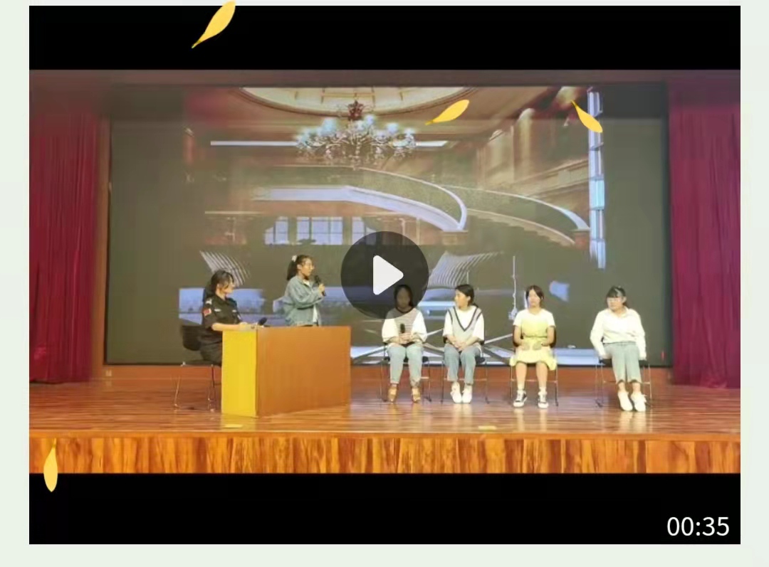 秋意浓，似少年红——文山初中 Read and Play 展演