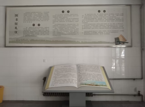 昌邑市文山中学图书馆简介